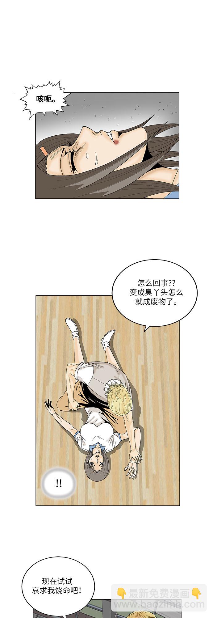 第104话16