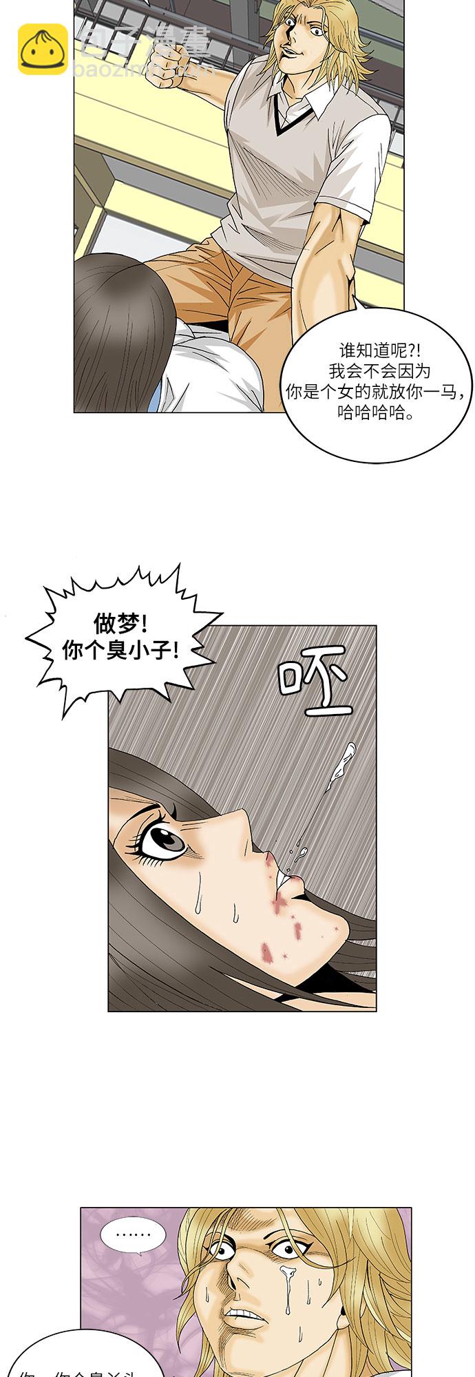 第104话17