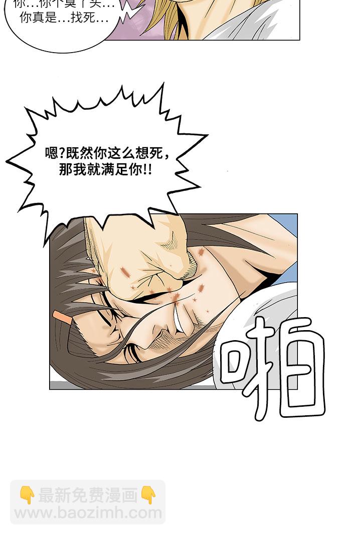 第104话18