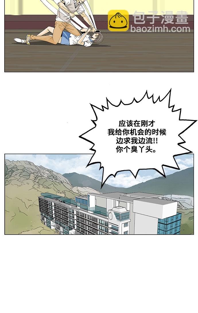 第104话21