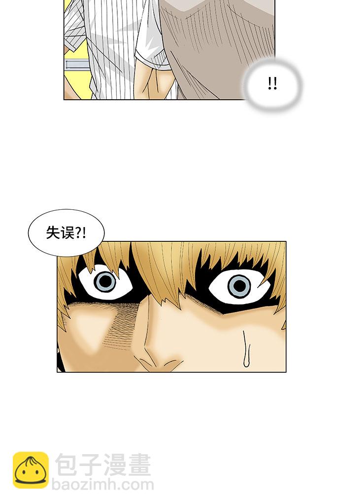 第104话24