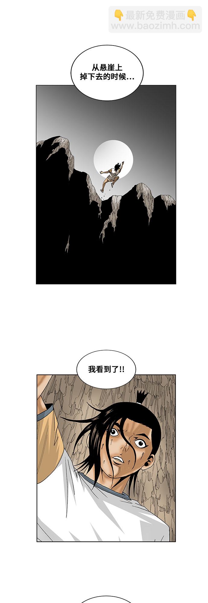 第104话25
