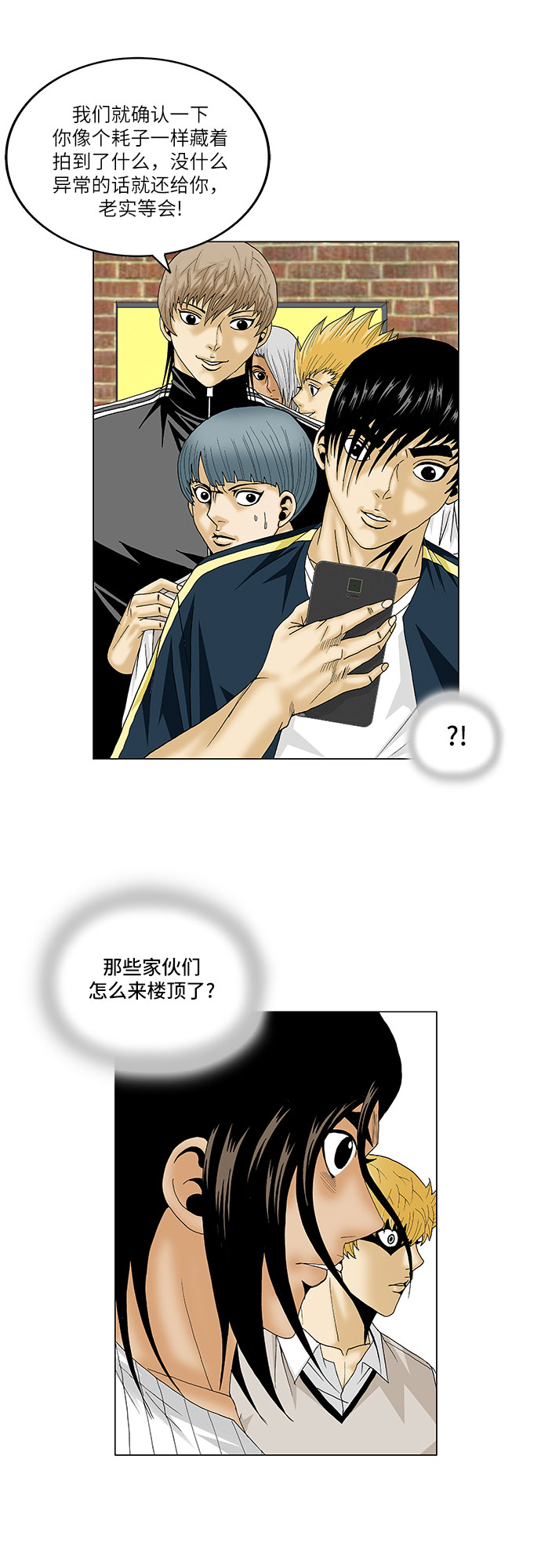 第104话29