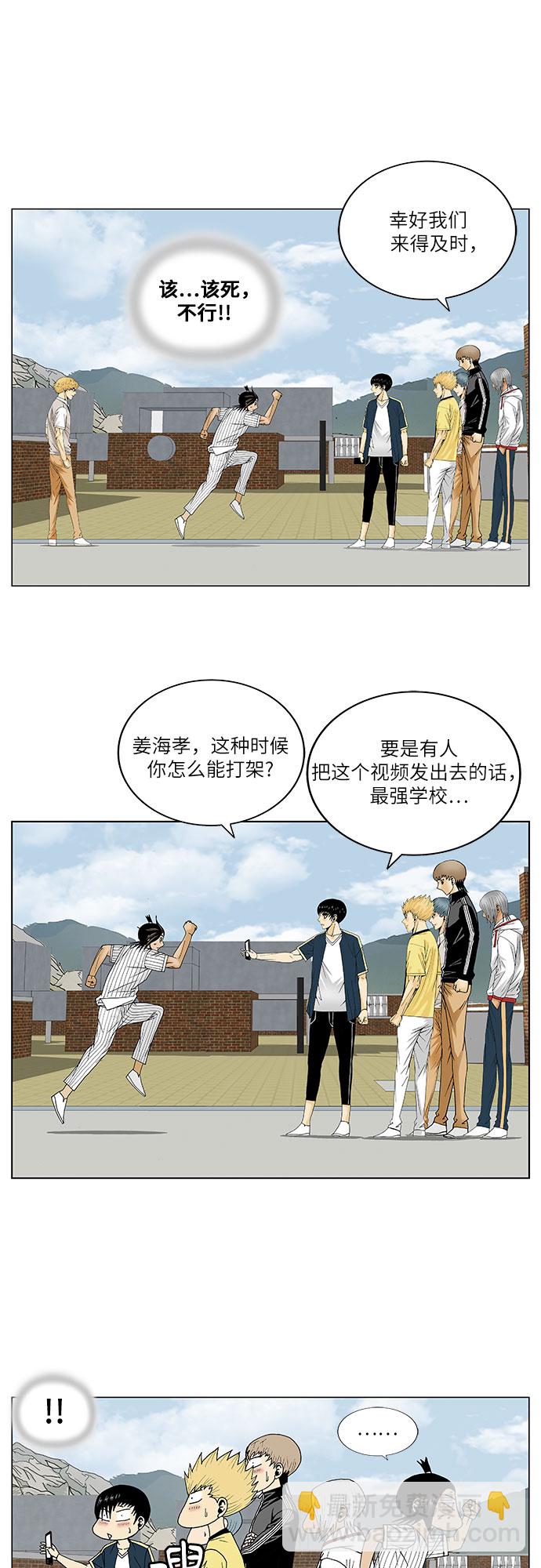 第104话33