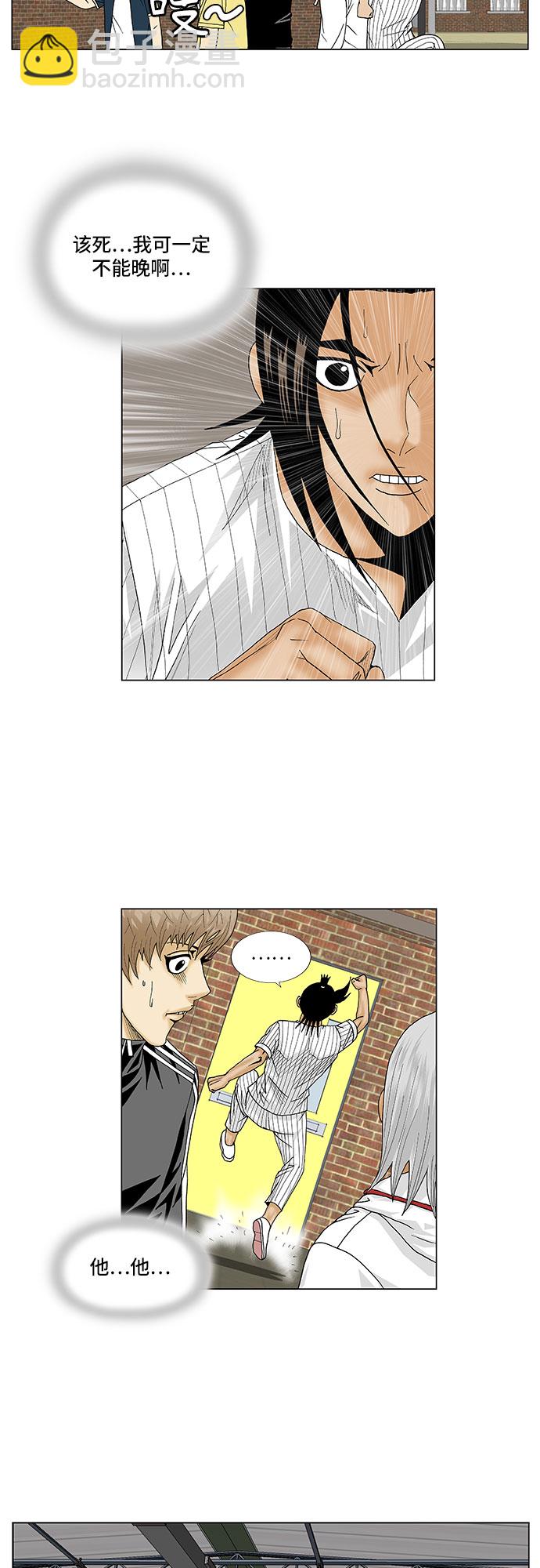第104话34
