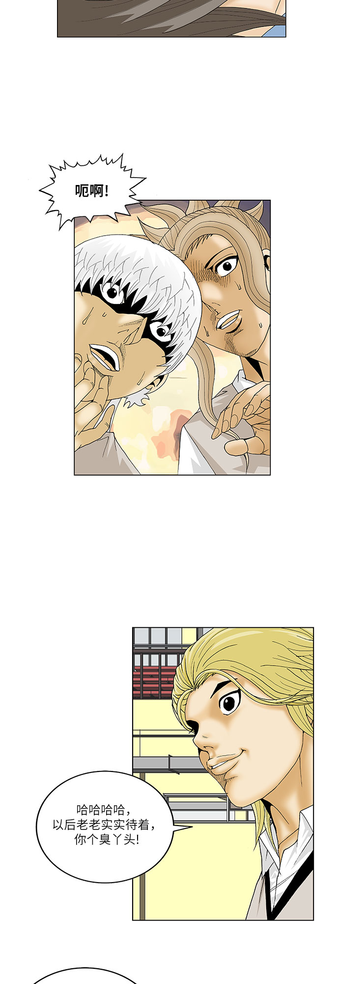 第104话37