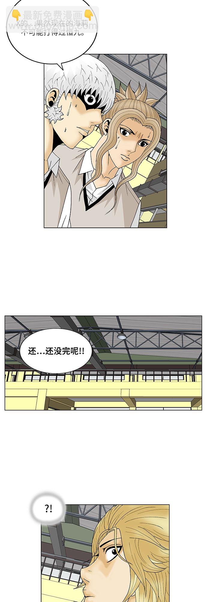 第104话38