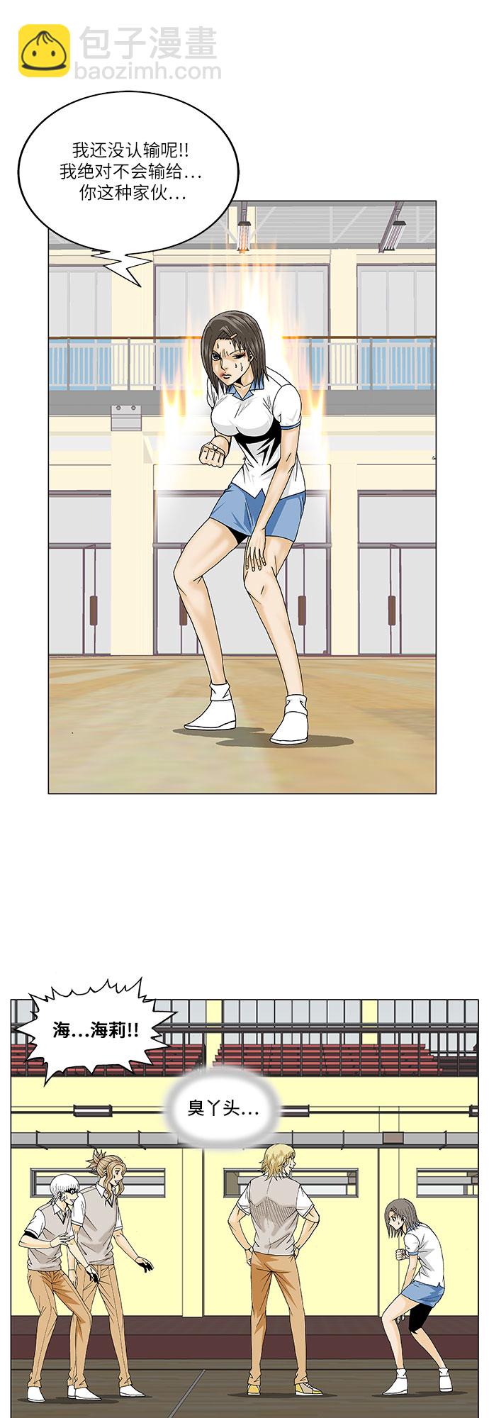 第104话40
