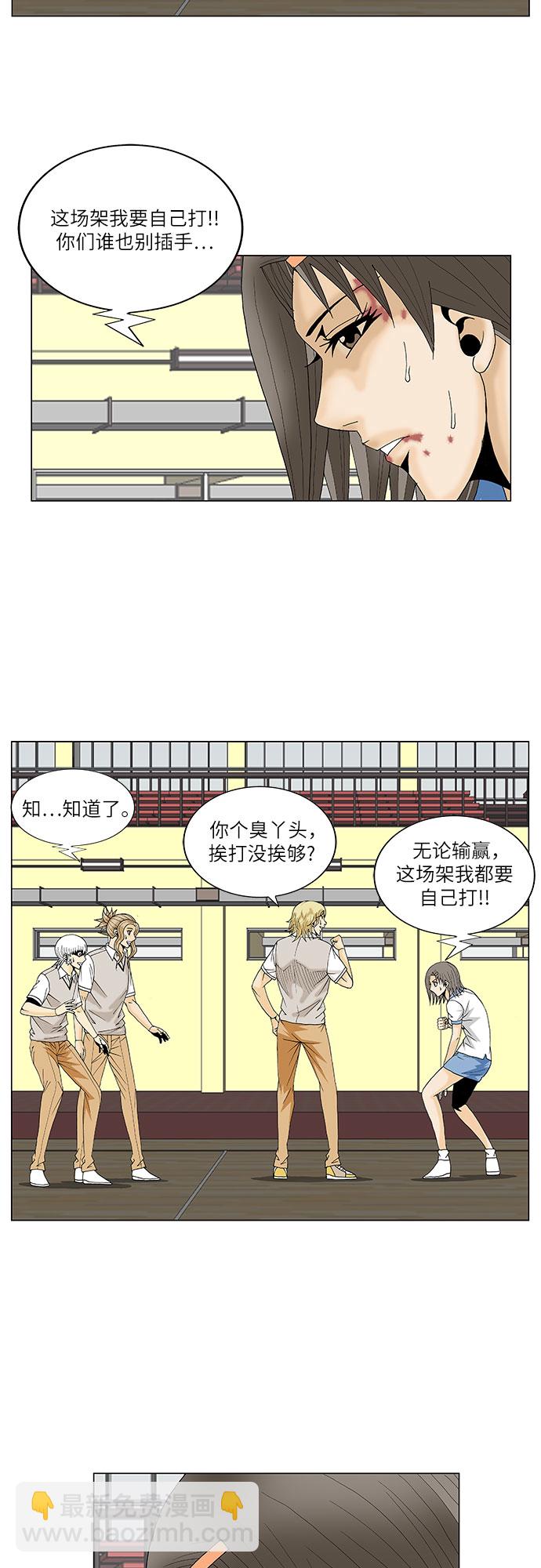 第104话41