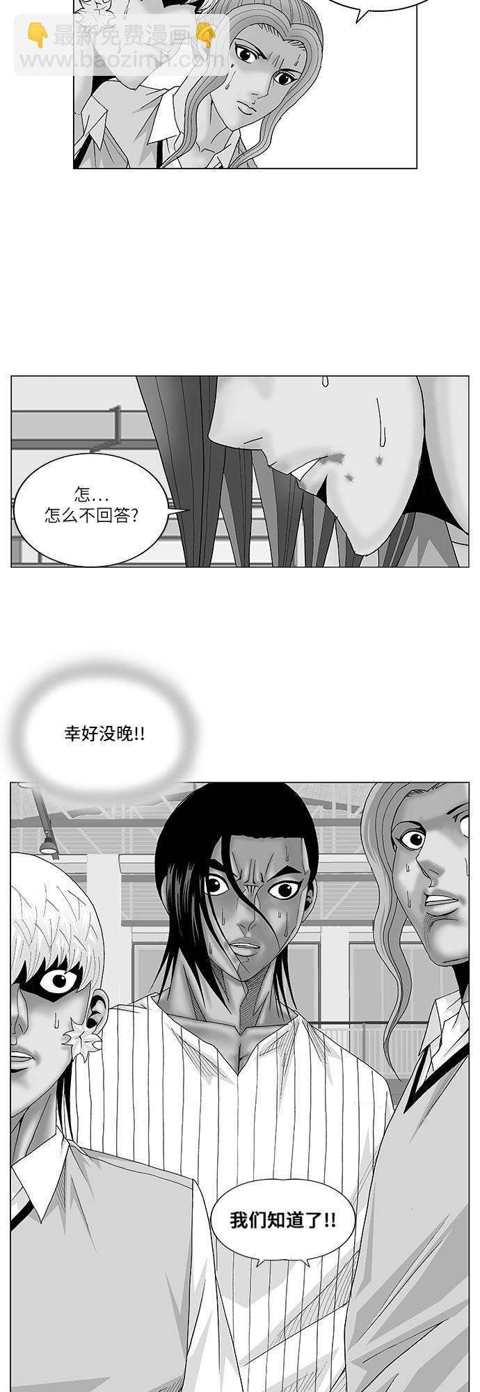 第105话1