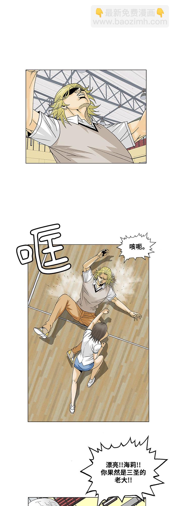 第105话13
