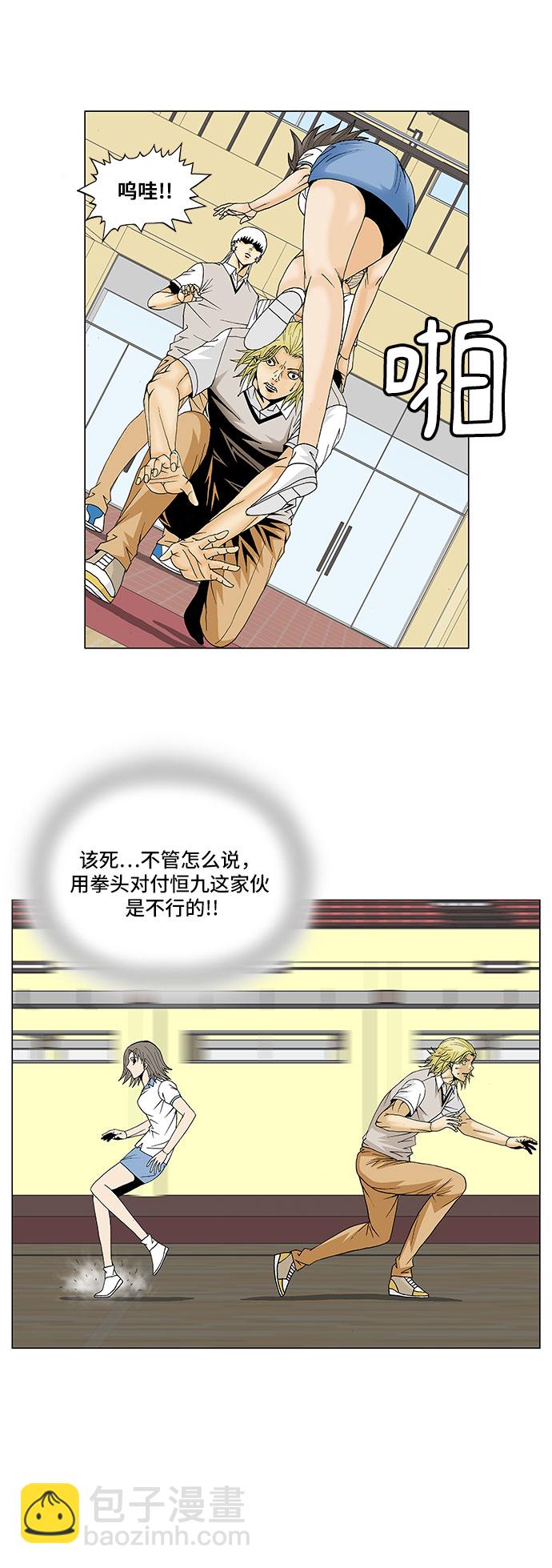 第105话15