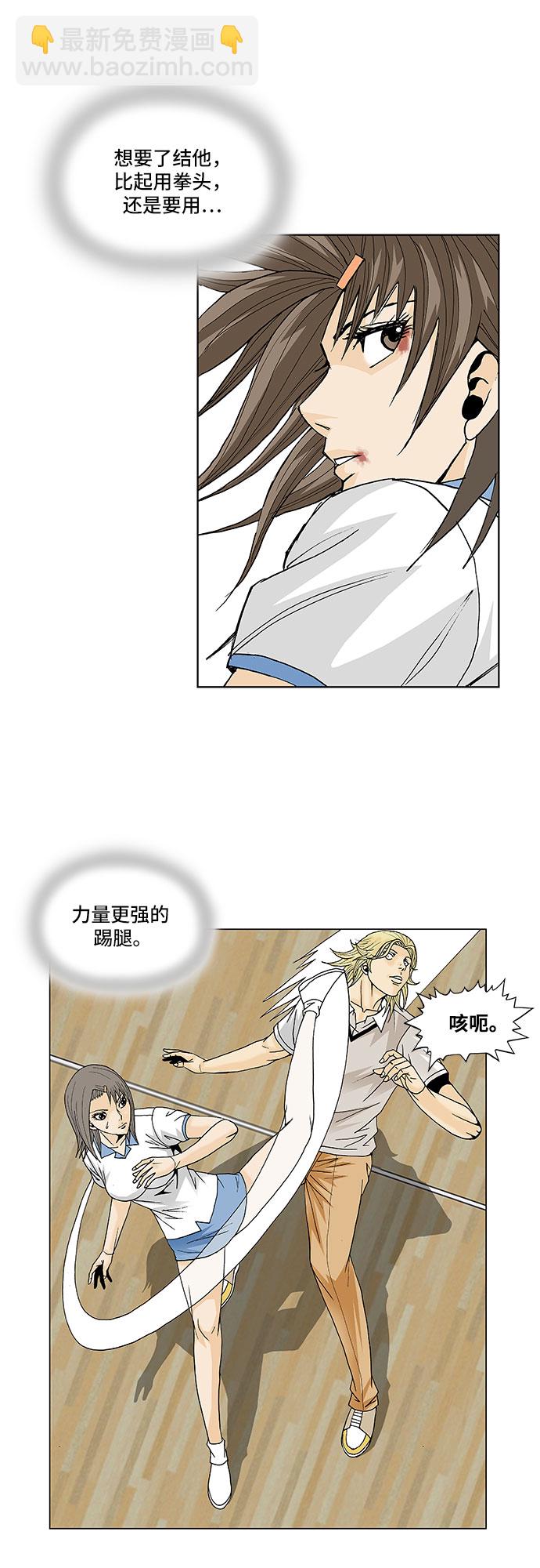 第105话16