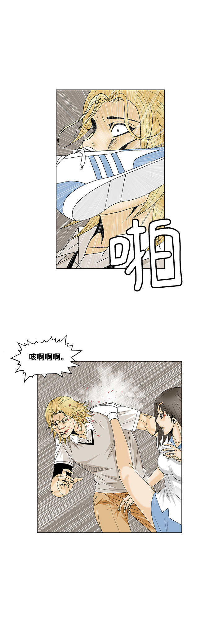 第105话19