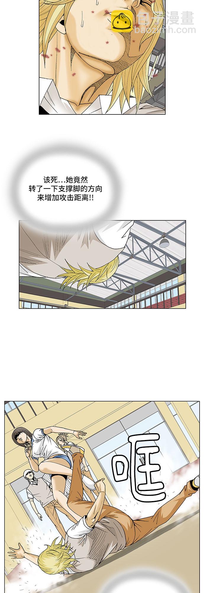 第105话24