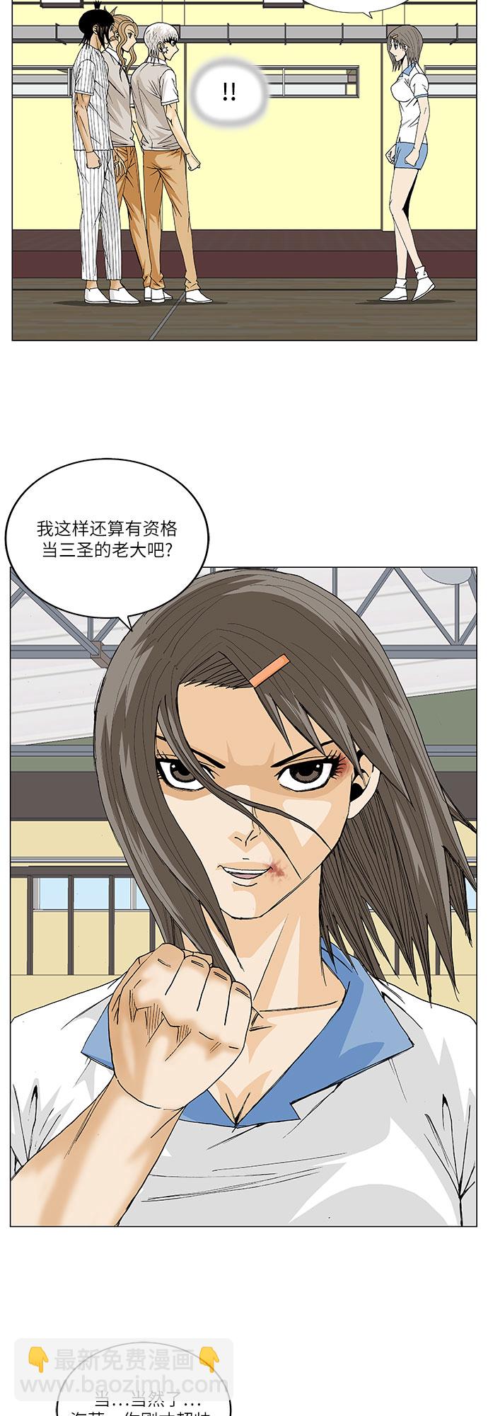 第105话27