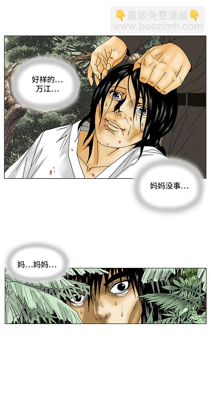 第107话12