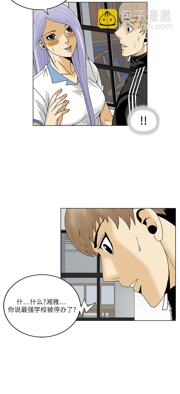 第107话15