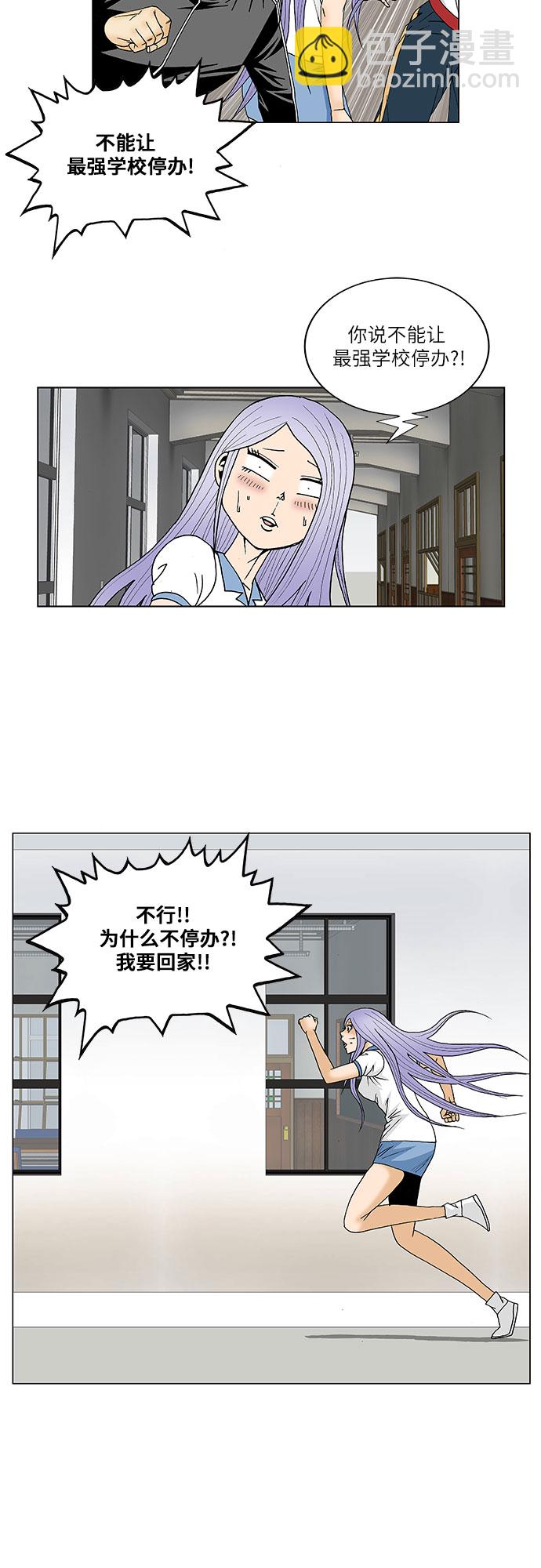 第107话18