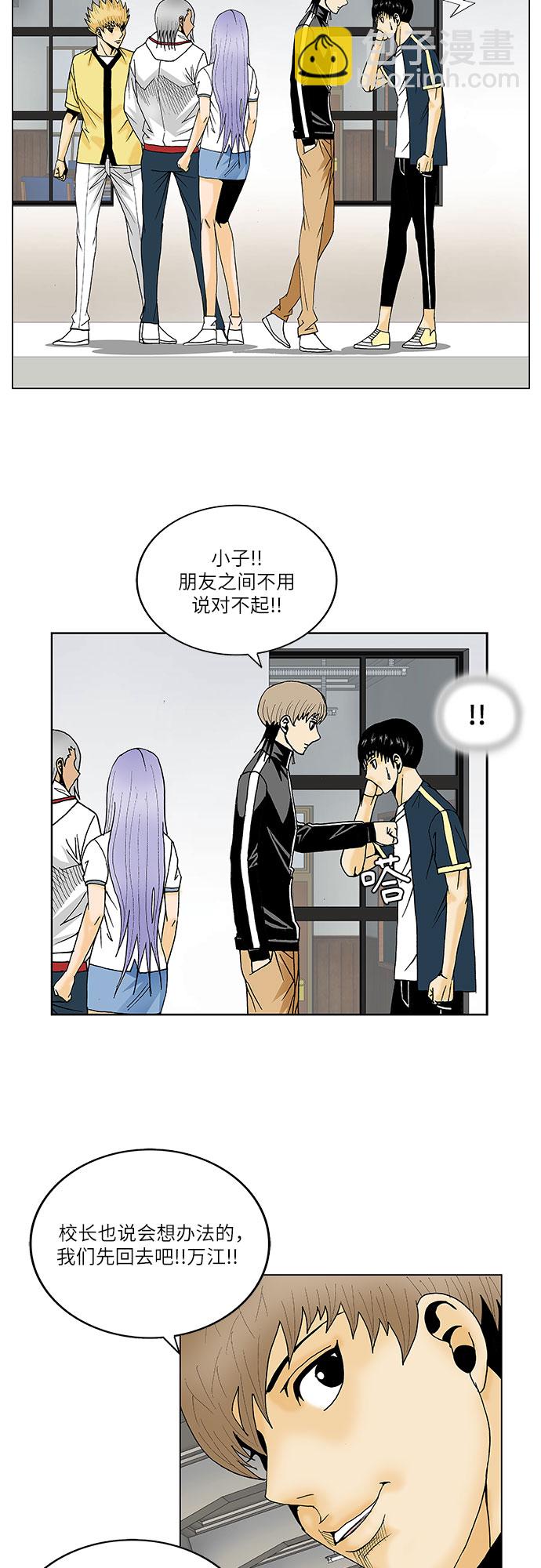 第107话34