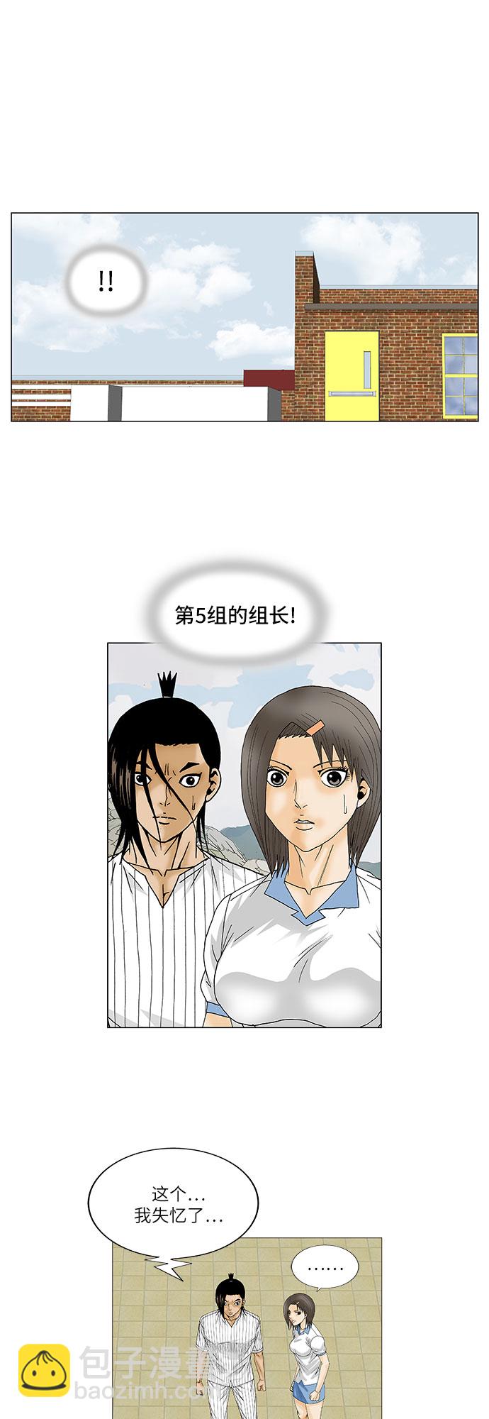 第107话39