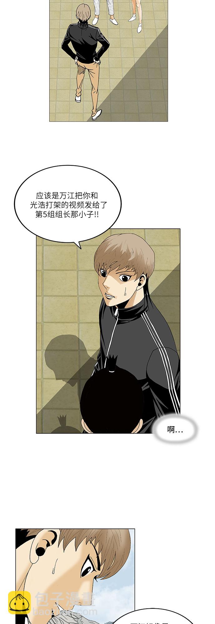 第107话40