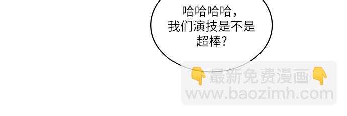 第107话6