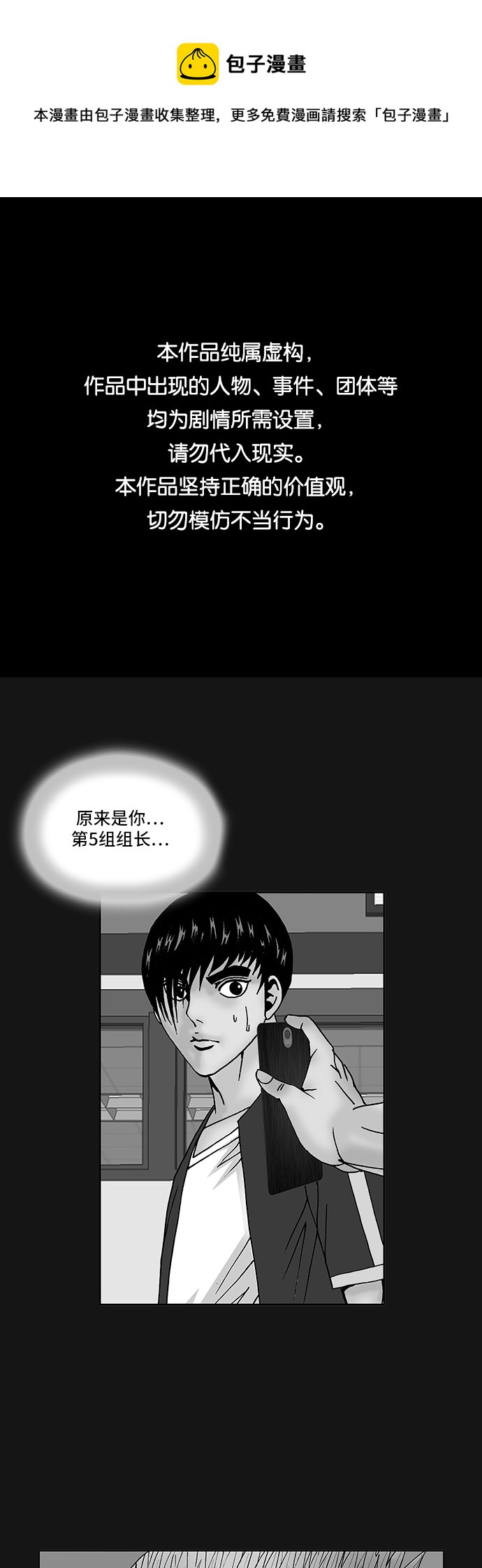 第108话0