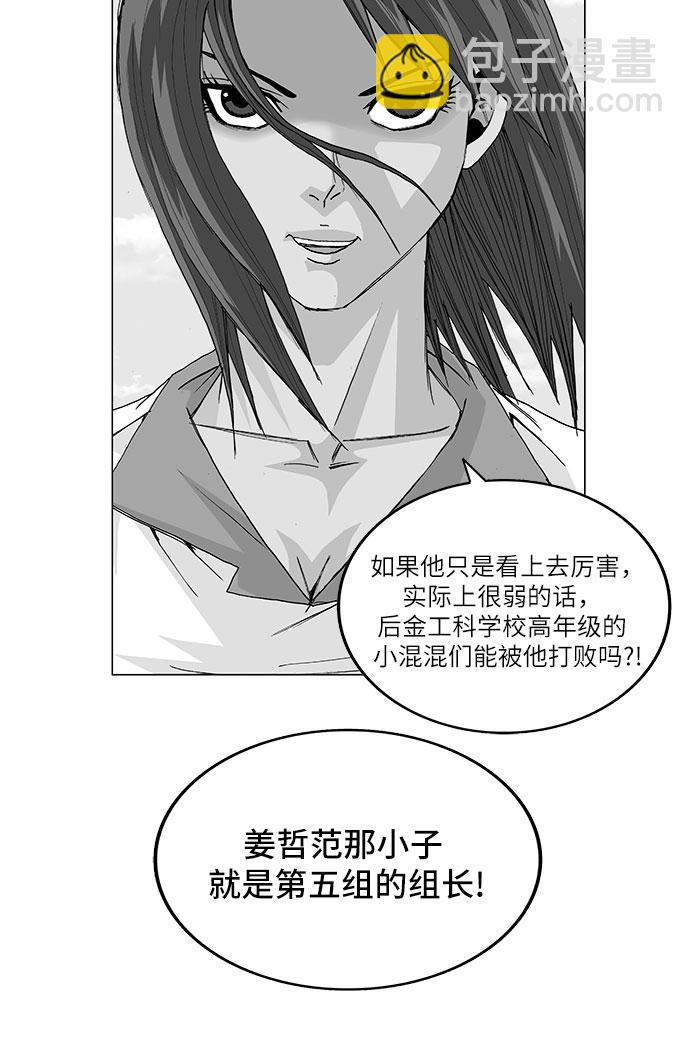 第108话2