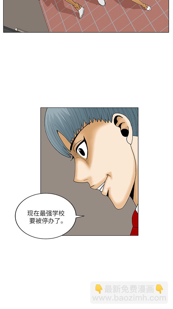 第108话22