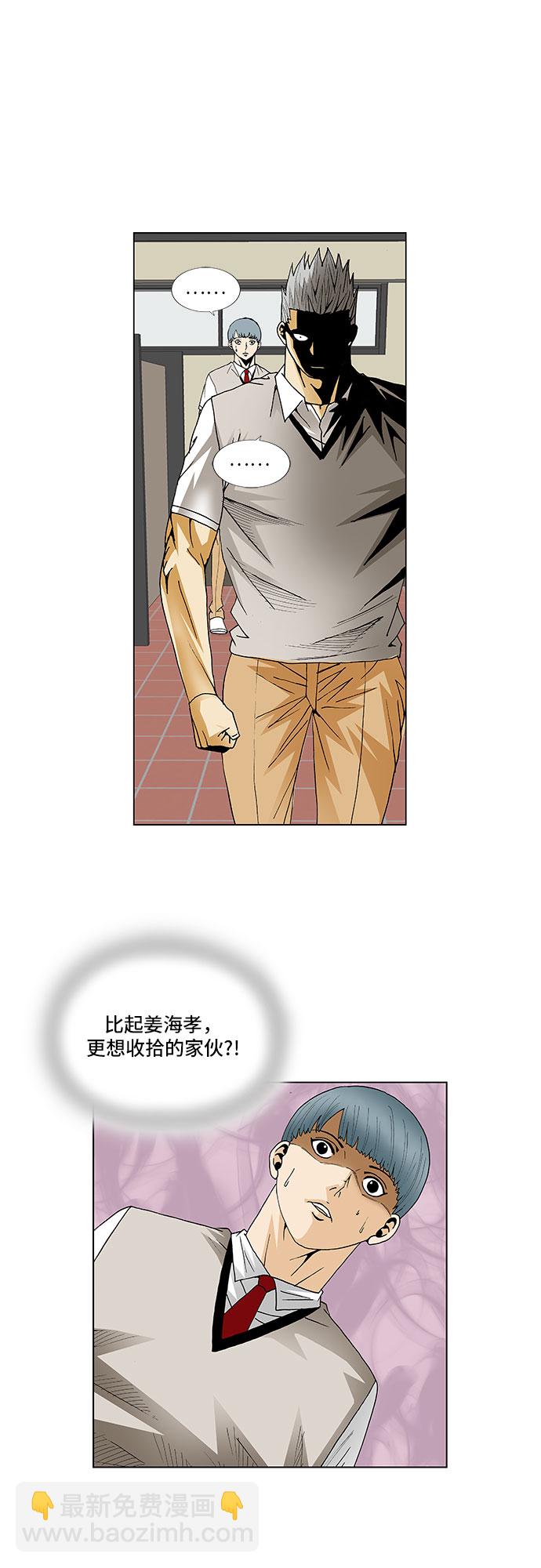 第108话26