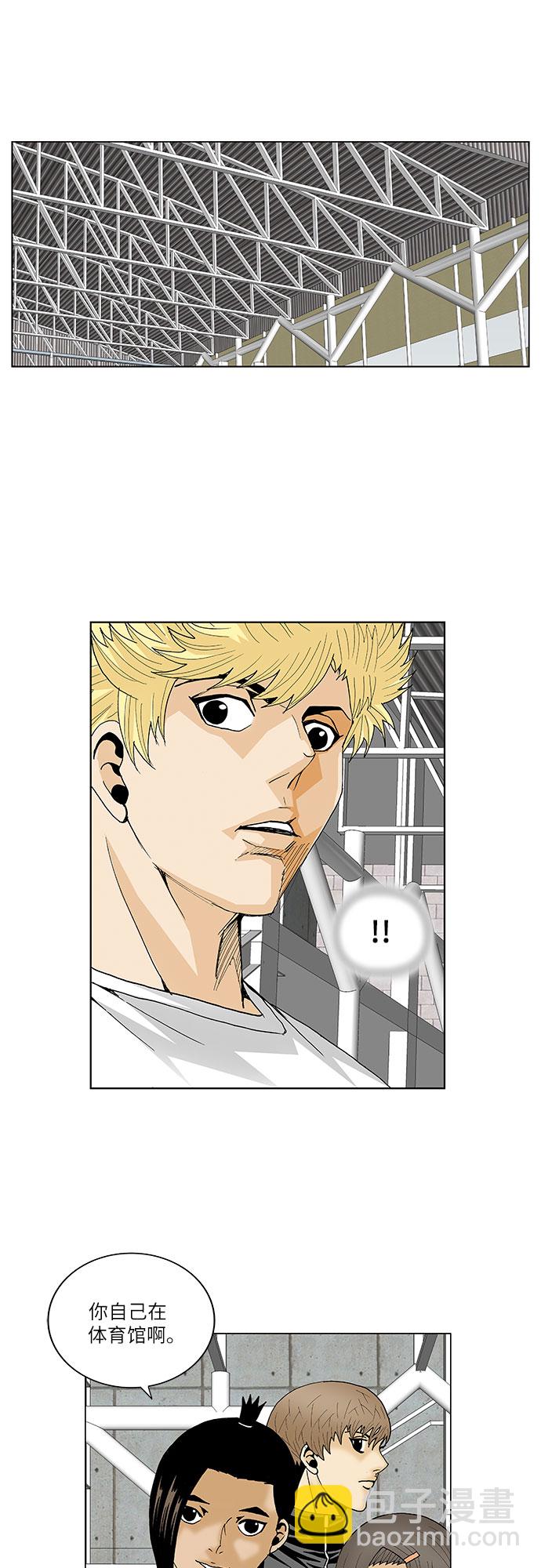 第108话27