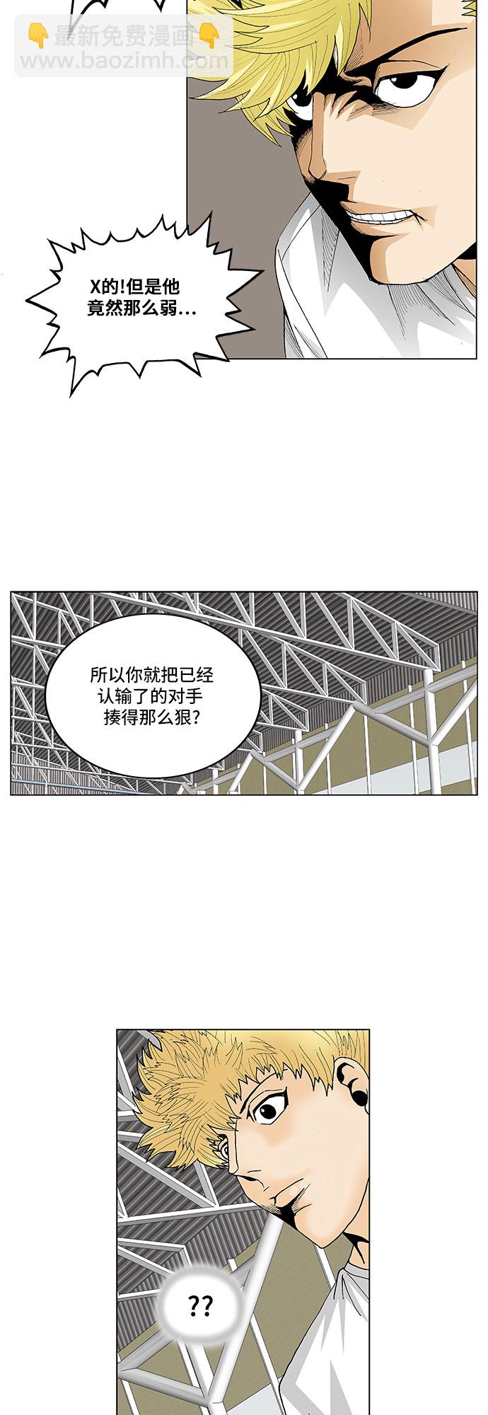 第108话34