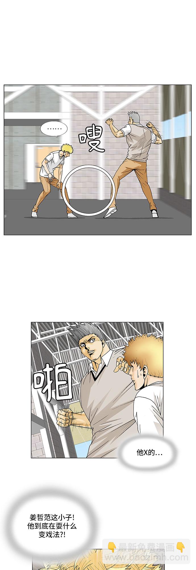 第109话18