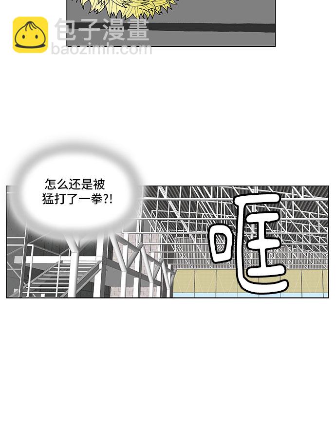 第109话23
