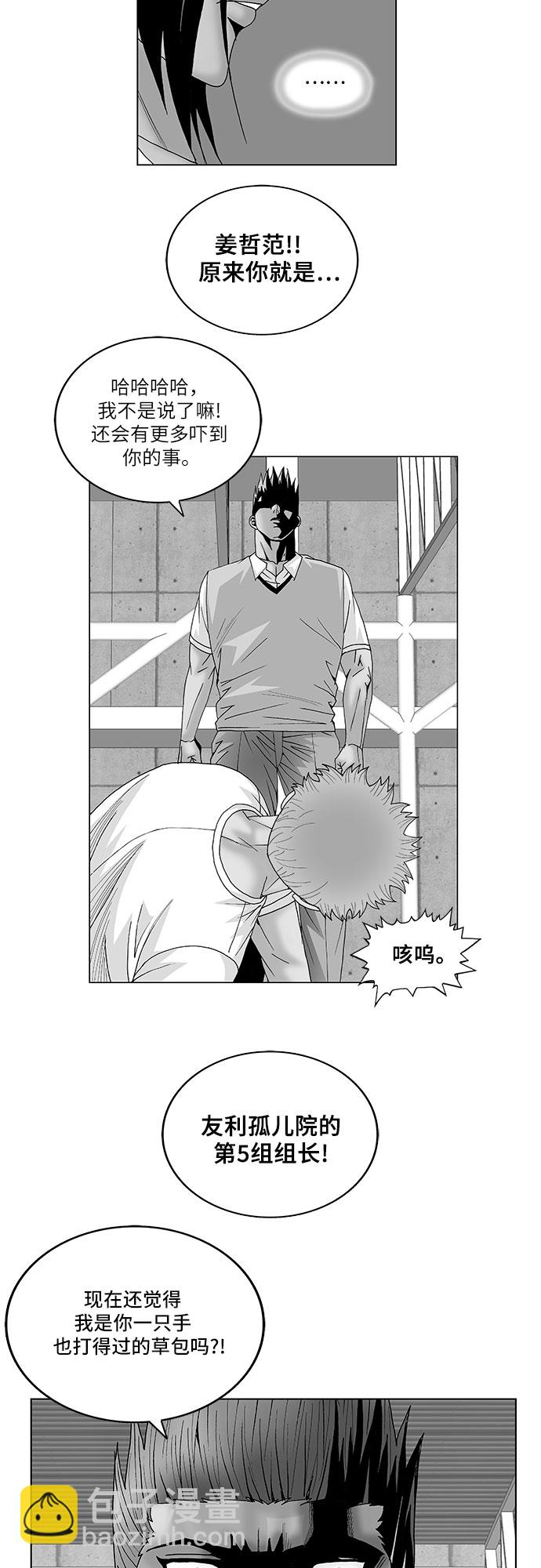 第110话1