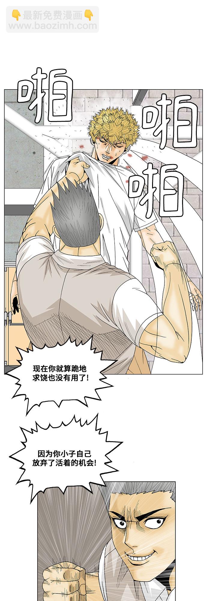 第110话11