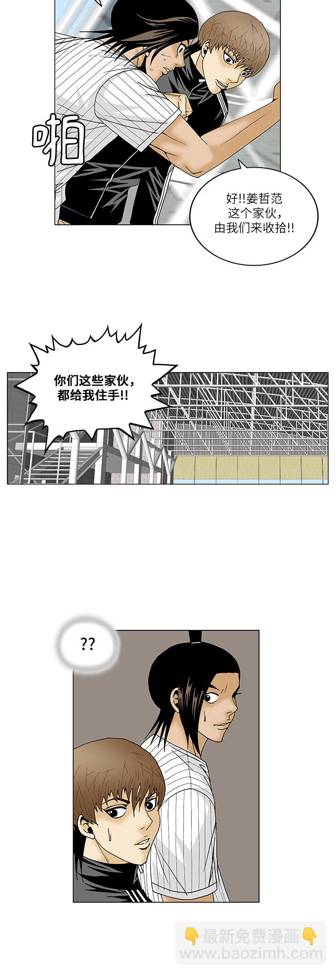 第110话13