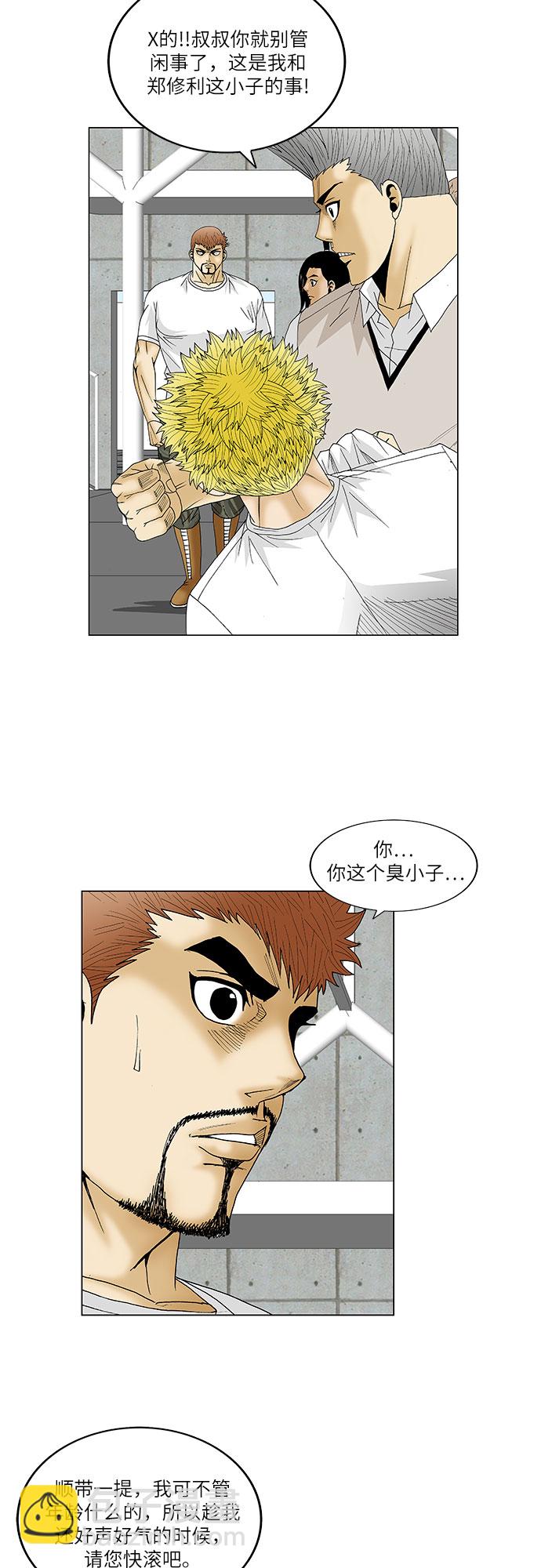 第110话16