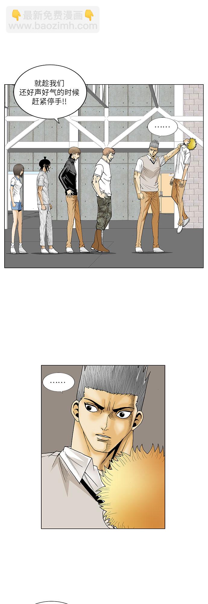 第110话19