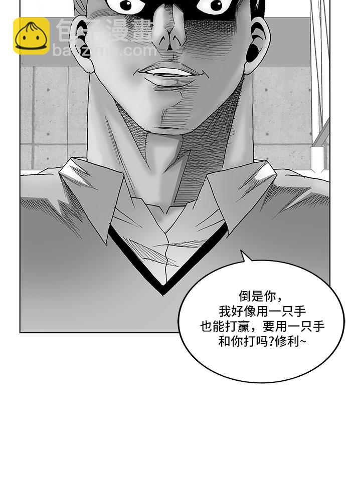 第110话2
