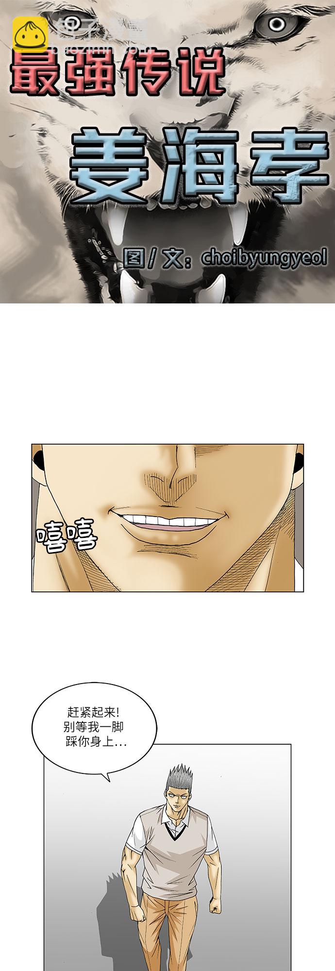 第110话3