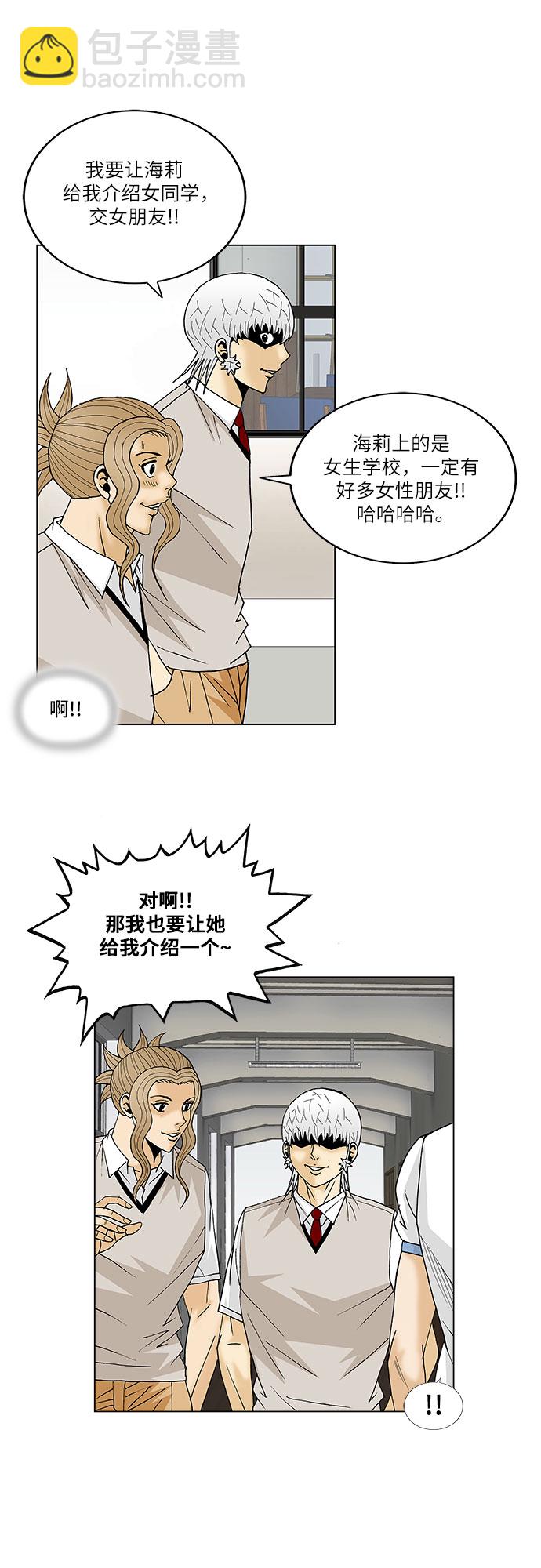 第110话30