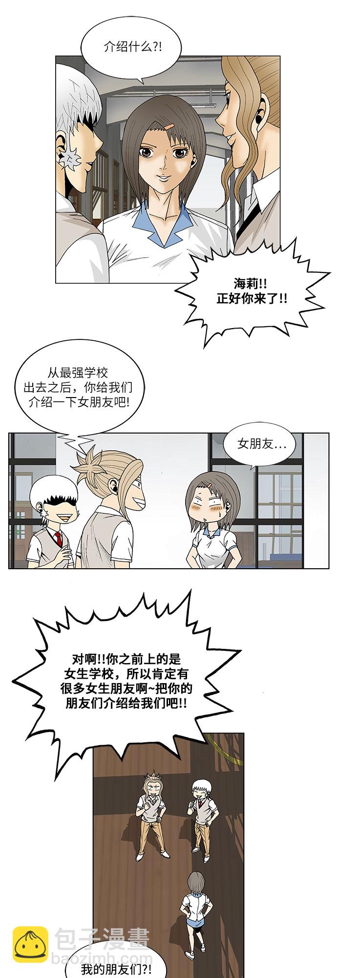 第110话31