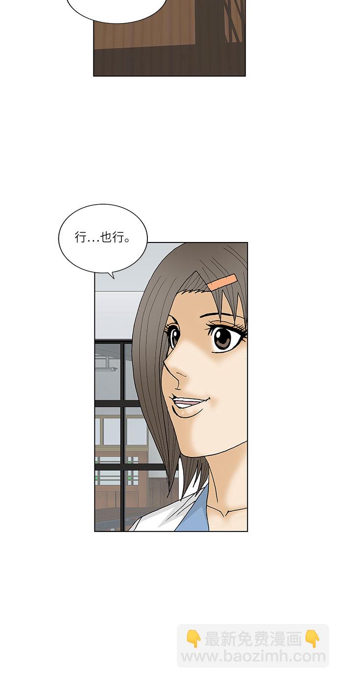 第110话32