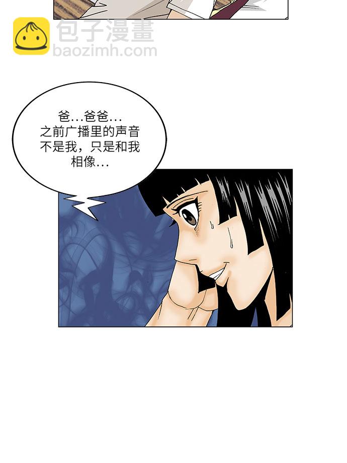 第110话39