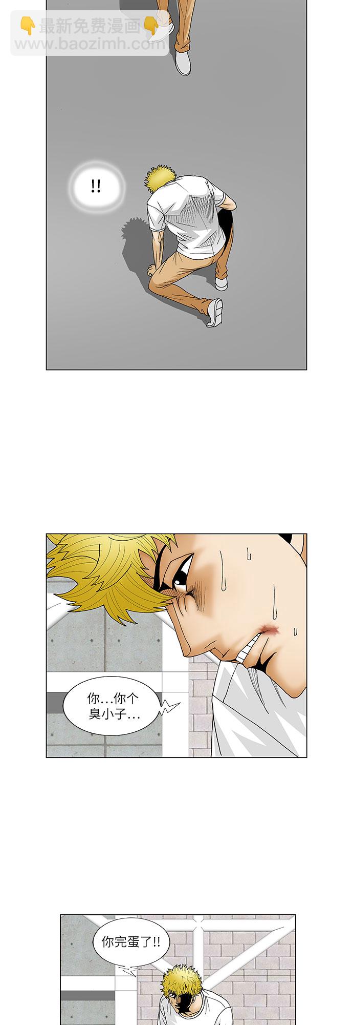 第110话4
