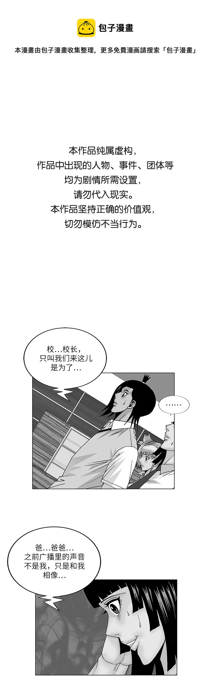 第111话0