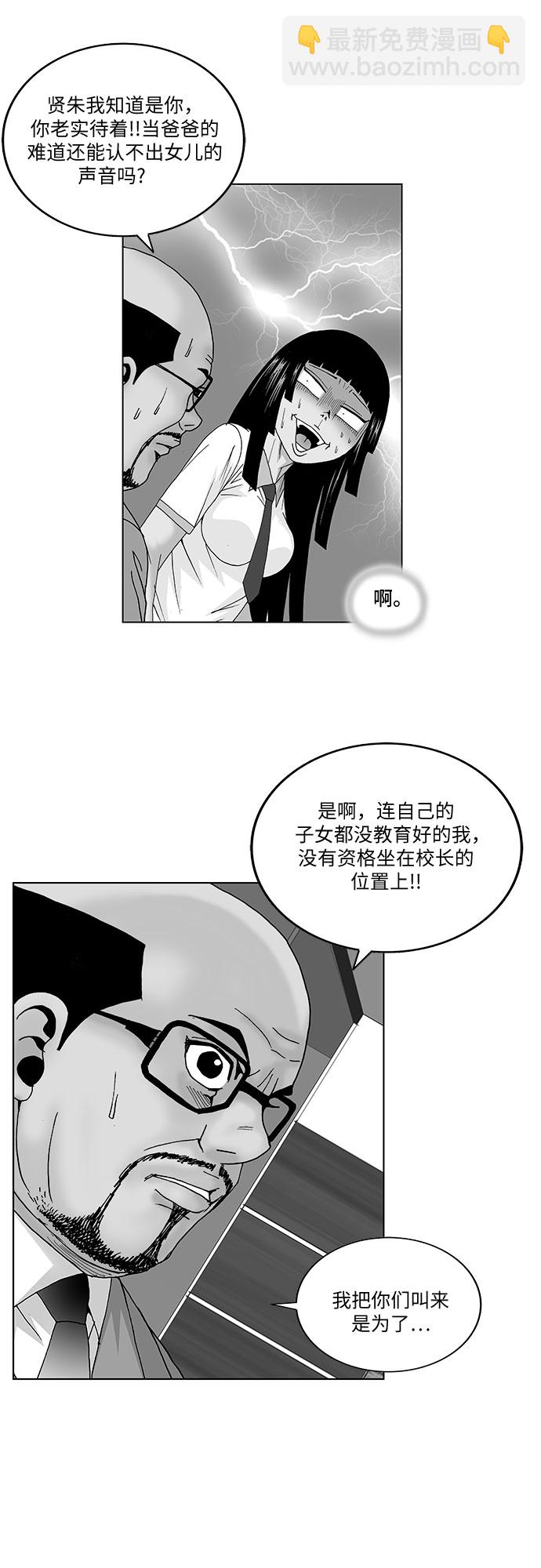 第111话1