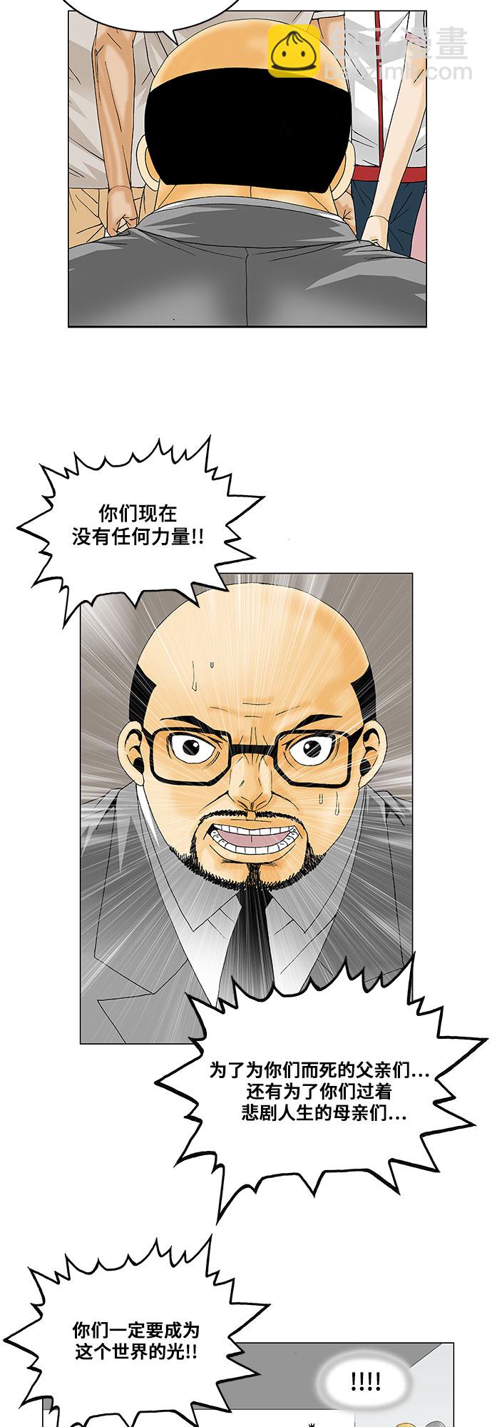 第111话10